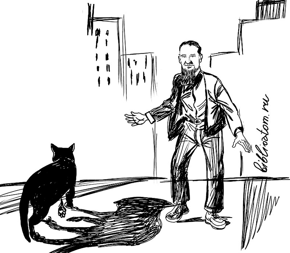 Курчатов и черная кошка