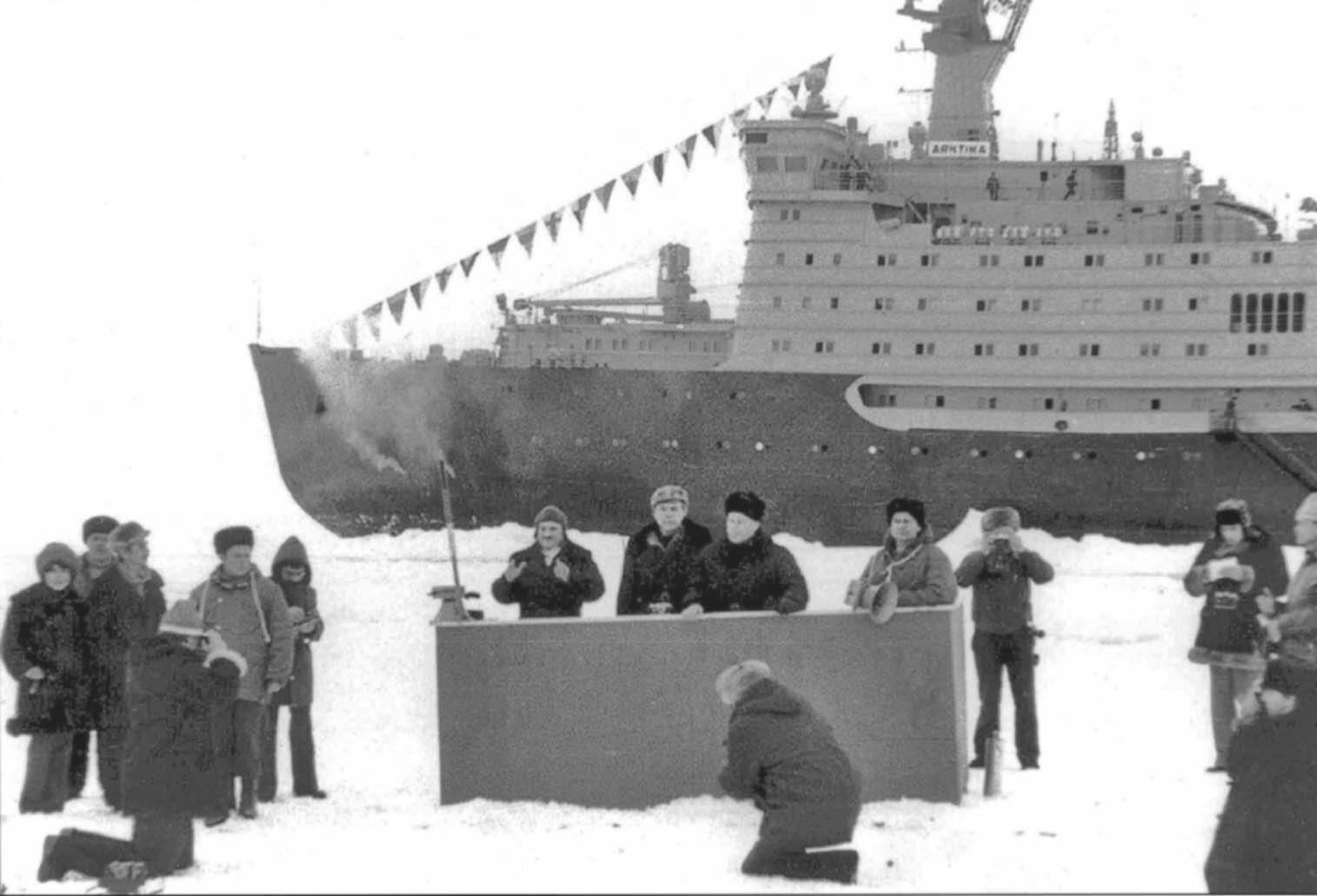 Ледокол «Арктика» на Северном полюсе. Митинг. 17 августа 1977 г.