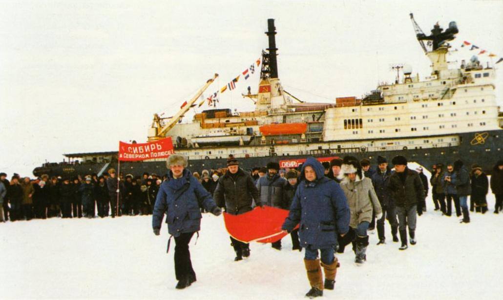 Атомный ледокол «Сибирь» а Северном Полюсе. 1987 г.